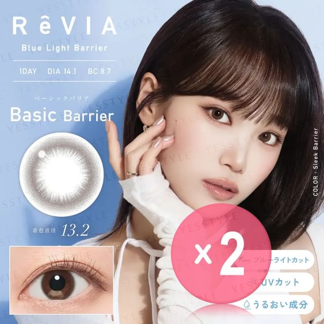 Candy Magic-ReVIA Blue Light Barrier 1 Day Color Lens Basic Barrier 10 pcs 2pcs Bundle Set