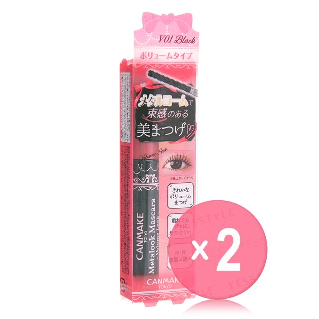 Canmake-Metalook Mascara Volume Look 2pcs Bundle Set