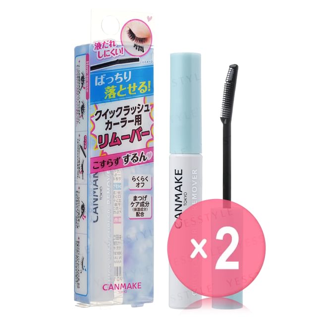 Canmake-Quick Lash Curler Remover 2pcs Bundle Set