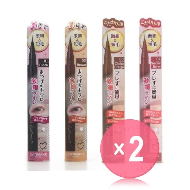 Canmake-Slim Liquid Eyeliner 2pcs Bundle Set
