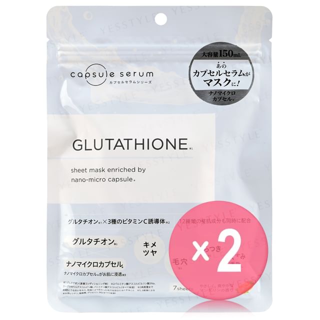 Capsule Serum-Face Mask With Glutathione 2pcs Bundle Set