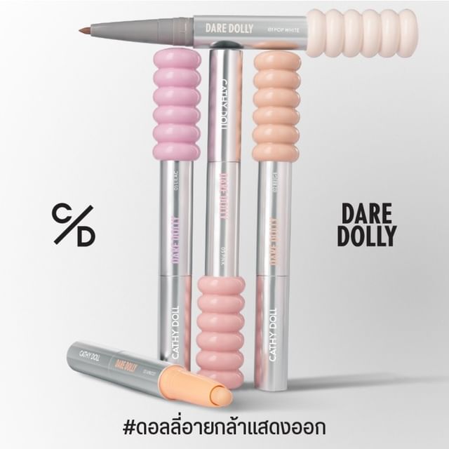 Cathy Doll-Dare Dolly