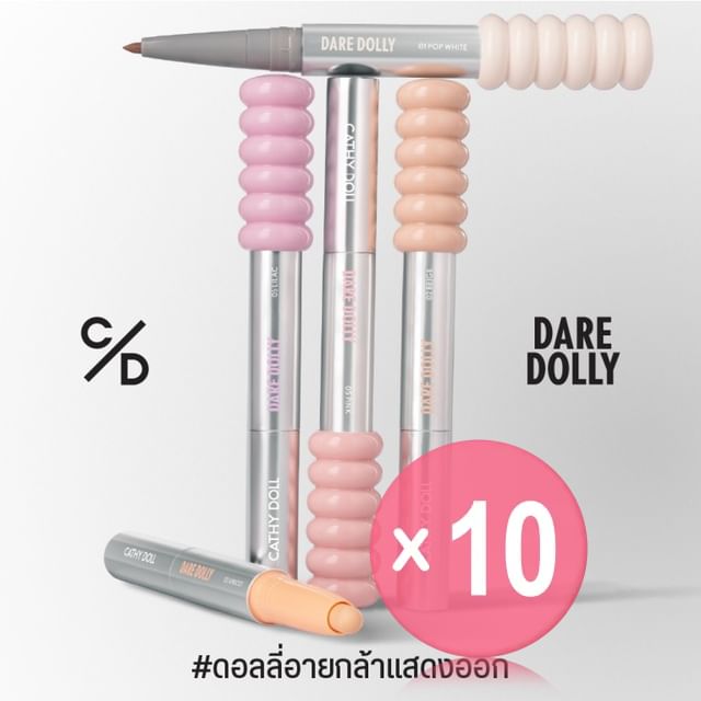 Cathy Doll-Dare Dolly 10pcs Bundle Set