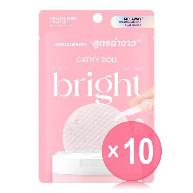Cathy Doll-Deep In Bright Essence Pad 10pcs Bundle Set