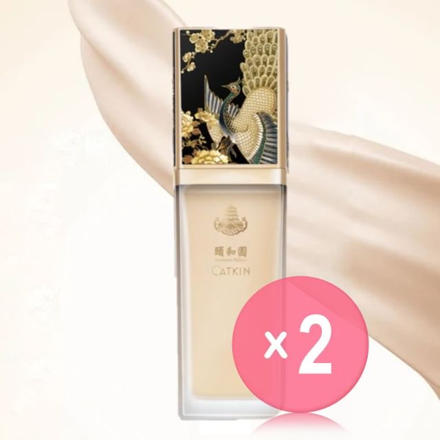 CATKIN-Skinperfect Tinted Primer Base - Natural 2pcs Bundle Set