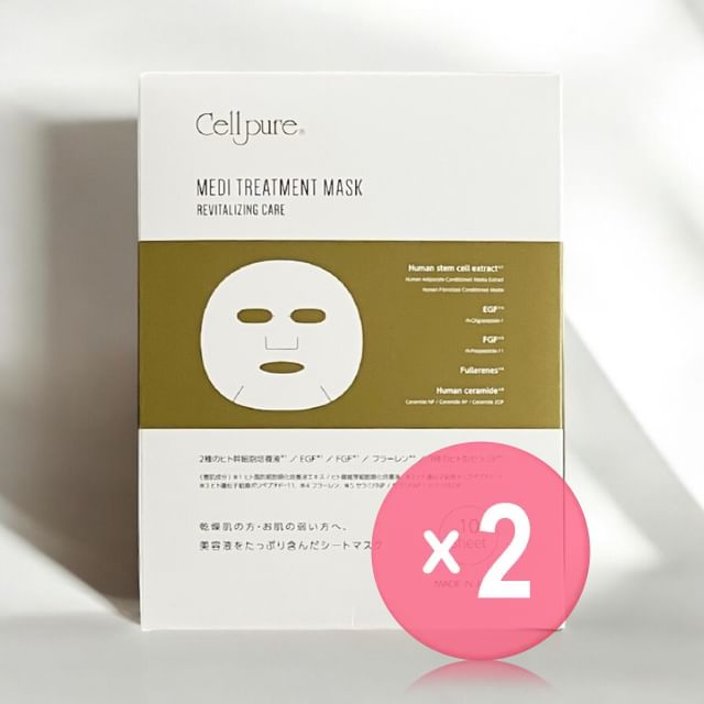Cellpure-Medi-Treatment Mask 2pcs Bundle Set
