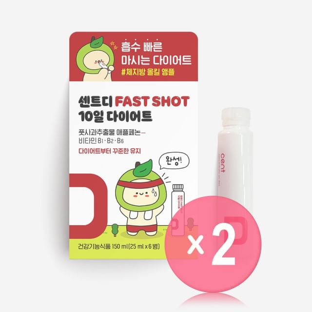 cent-Cent D Fast Shot 10 Day Diet 2pcs Bundle Set