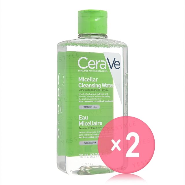 CeraVe-Micellar Cleansing Water 2pcs Bundle Set