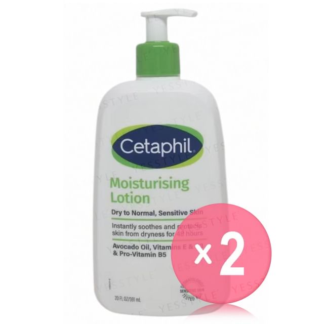 Cetaphil-Moisturising Lotion 2pcs Bundle Set