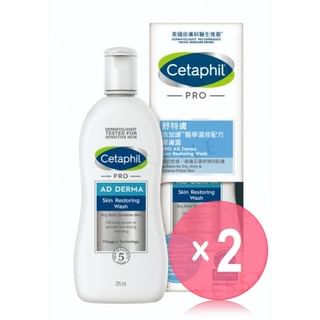 Cetaphil-Pro AD Derma Skin Restoring Wash 2pcs Bundle Set