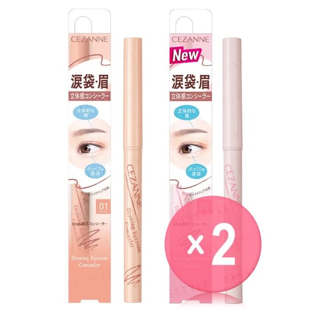 CEZANNE-Drawing Eyezone Concealer 2pcs Bundle Set