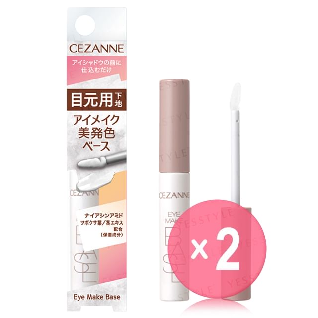 CEZANNE-Eye Make Base 2pcs Bundle Set
