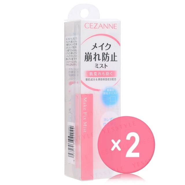 CEZANNE-Make Fix Mist 2pcs Bundle Set