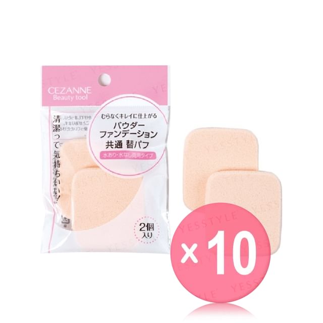 CEZANNE-Puff For All Powder Foundation 10pcs Bundle Set