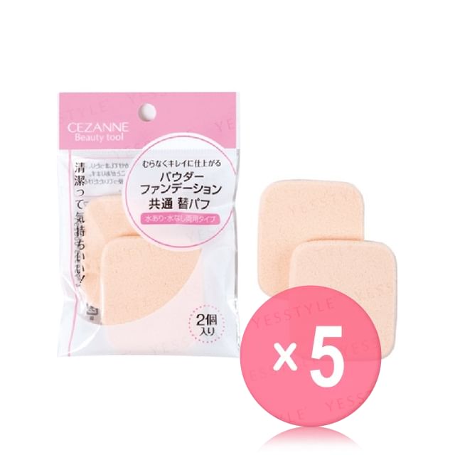 CEZANNE-Puff For All Powder Foundation 5pcs Bundle Set