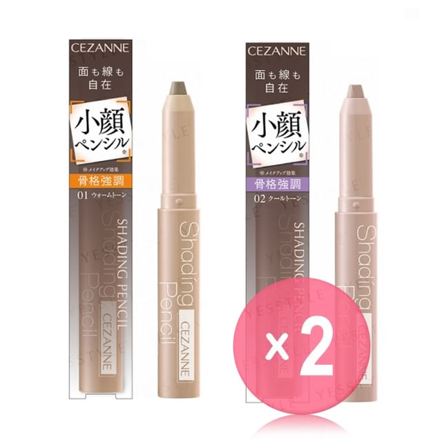 CEZANNE-Shading Pencil 2pcs Bundle Set