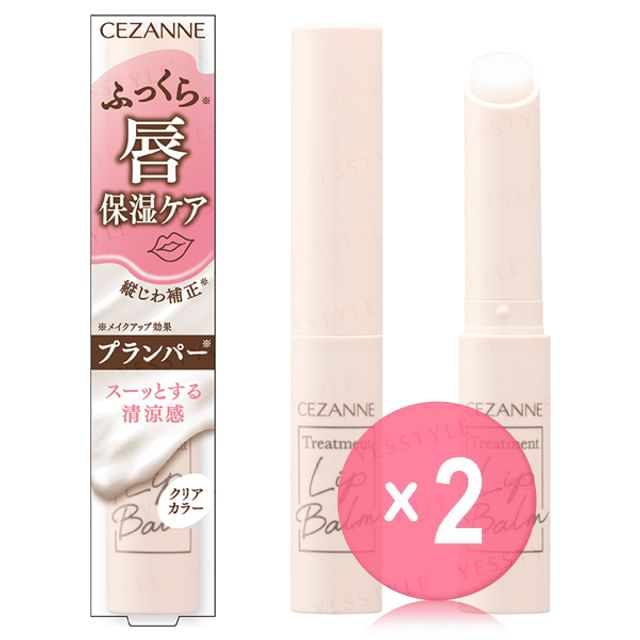CEZANNE-Treatment Lip Balm 2pcs Bundle Set