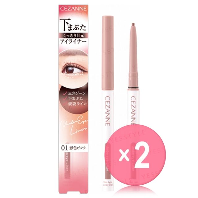 CEZANNE-Under Eyeliner 2pcs Bundle Set