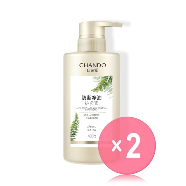 CHANDO-Anti-Breakage Oil Control Conditioner 2pcs Bundle Set