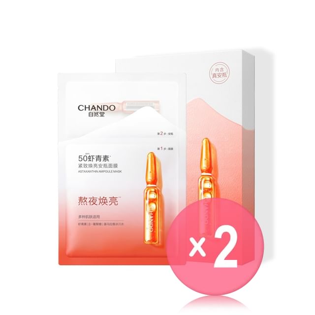 CHANDO-Astaxanthin Ampoule Mask 5pcs 2pcs Bundle Set