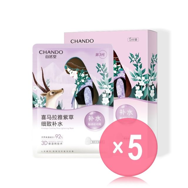 CHANDO-Comfrey Pore-tightening Mask 5pcs 5pcs Bundle Set