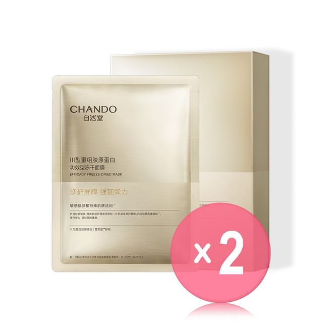 CHANDO-Efficacy Collagen III Freeze-dried Mask 5pcs 2pcs Bundle Set