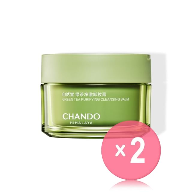 CHANDO-Green Tea Purifying Cleansing Balm 2pcs Bundle Set