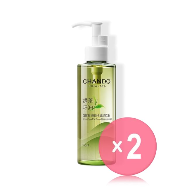 CHANDO-Green Tea Purifying Cleansing Oil 2pcs Bundle Set