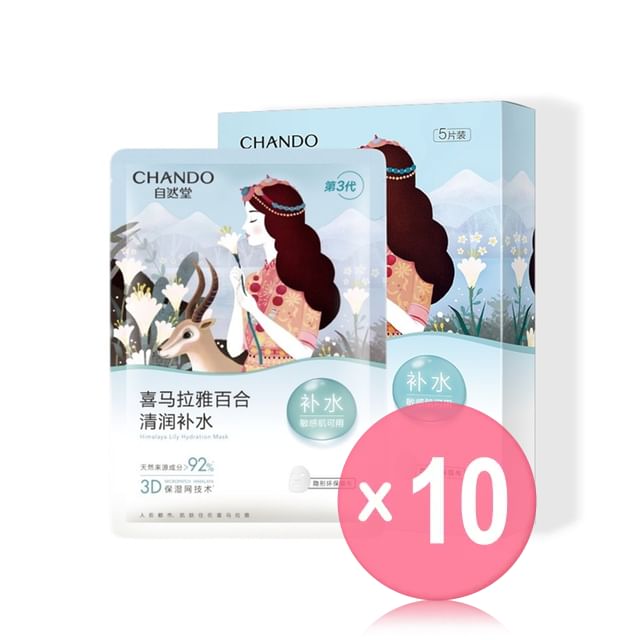 CHANDO-Lily Hydration Mask 5pcs 10pcs Bundle Set
