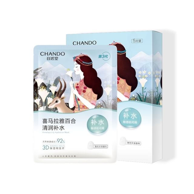 CHANDO-Lily Hydration Mask 5pcs