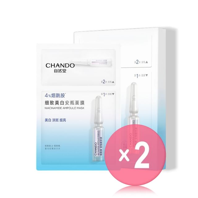 CHANDO-Niacinamide Ampoule Mask 5pcs 2pcs Bundle Set