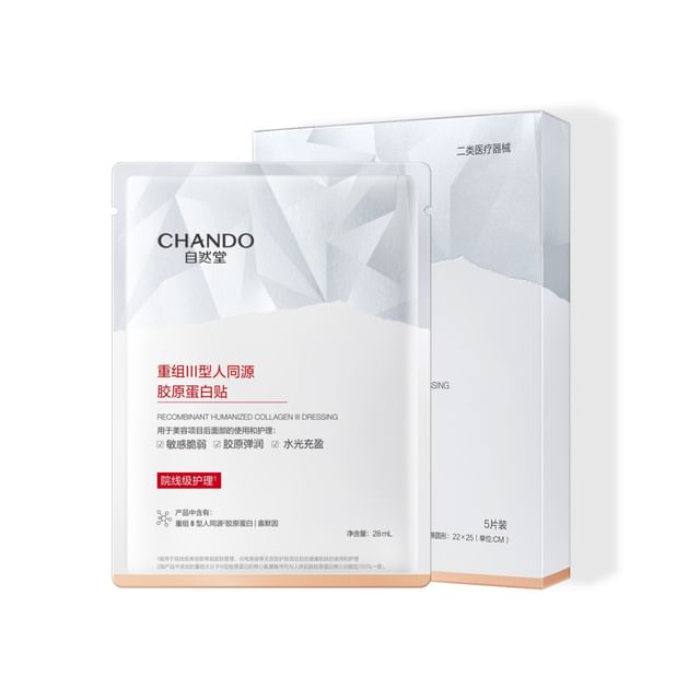 CHANDO-Recombinant Humanized Collagen III Mask 5pcs-28 Ml X 5 Pezzi