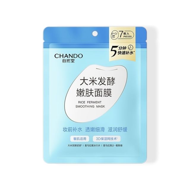 CHANDO-Rice Ferment Smoothing Mask 7pcs-108 G X 7 Pezzi