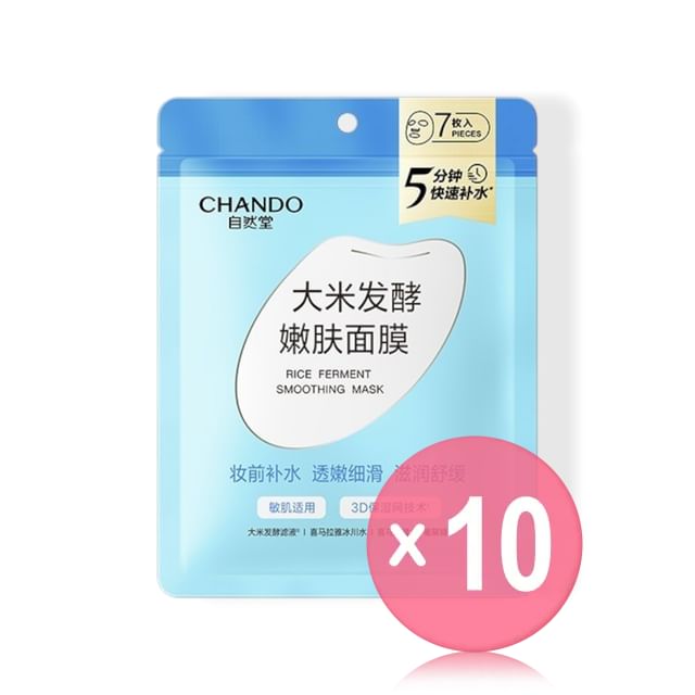 CHANDO-Rice Ferment Smoothing Mask 7pcs 10pcs Bundle Set