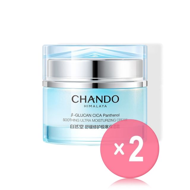 CHANDO-Soothing Ultra Moisturizing Cream For Dry Skin 2pcs Bundle Set