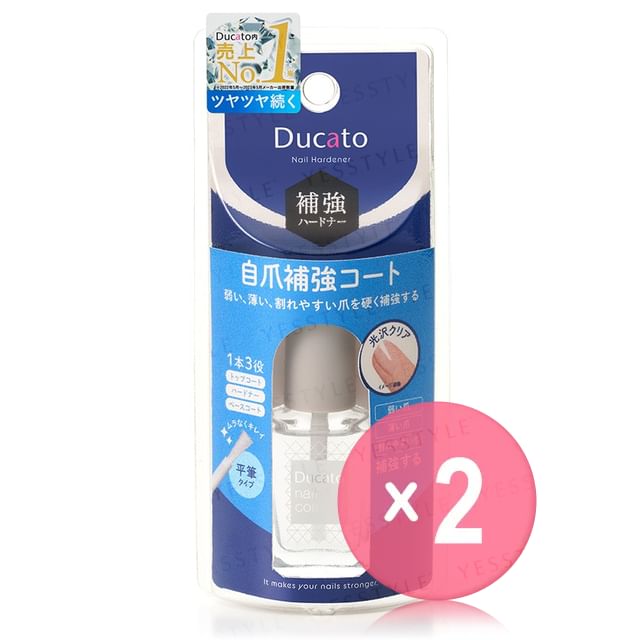 Chantilly-Ducato Nail Hardener 2pcs Bundle Set