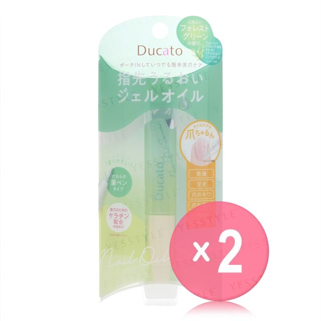 Chantilly-Ducato Nail Oil Serum G 2pcs Bundle Set