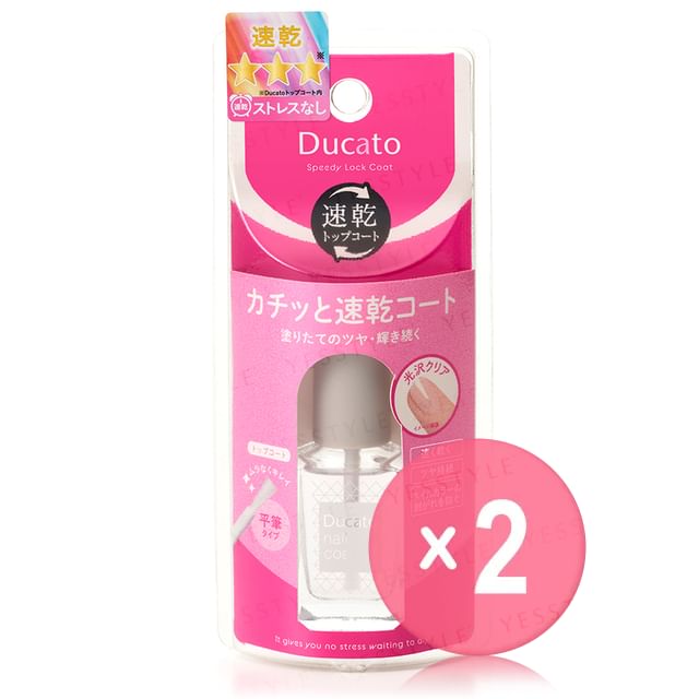 Chantilly-Ducato Speedy Lock Coat 2pcs Bundle Set