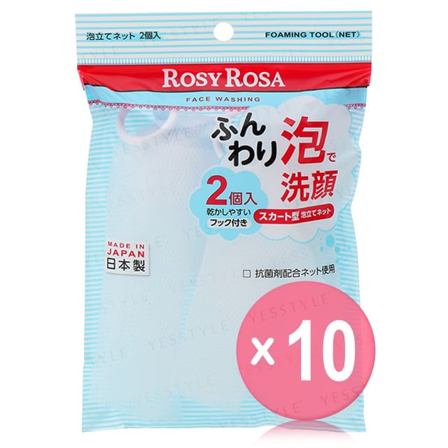 Chantilly-Rosy Rosa Bubble Foam Net 10pcs Bundle Set