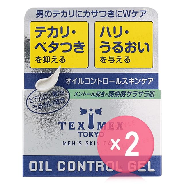 Chantilly-Tex-Mex Oil Control Gel 2pcs Bundle Set