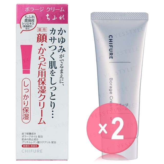 CHIFURE-Borage Cream 2pcs Bundle Set