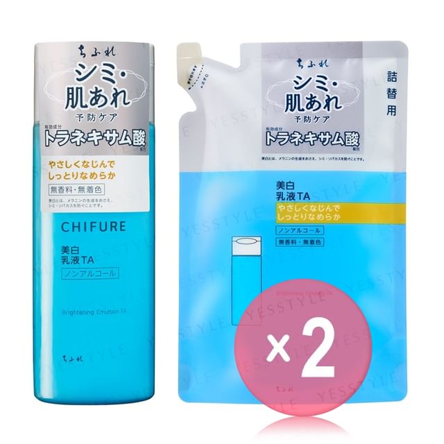 CHIFURE-Brightening Emulsion TA 2pcs Bundle Set