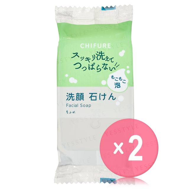 CHIFURE-Facial Soap 2pcs Bundle Set