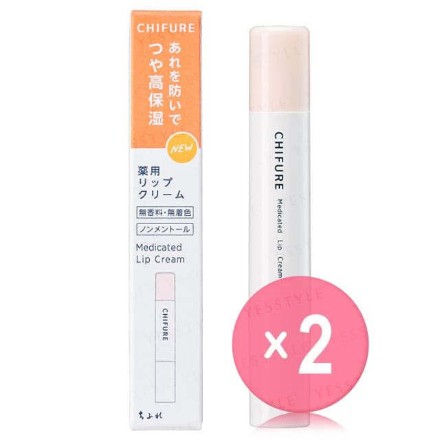 CHIFURE-Lip Cream 2pcs Bundle Set