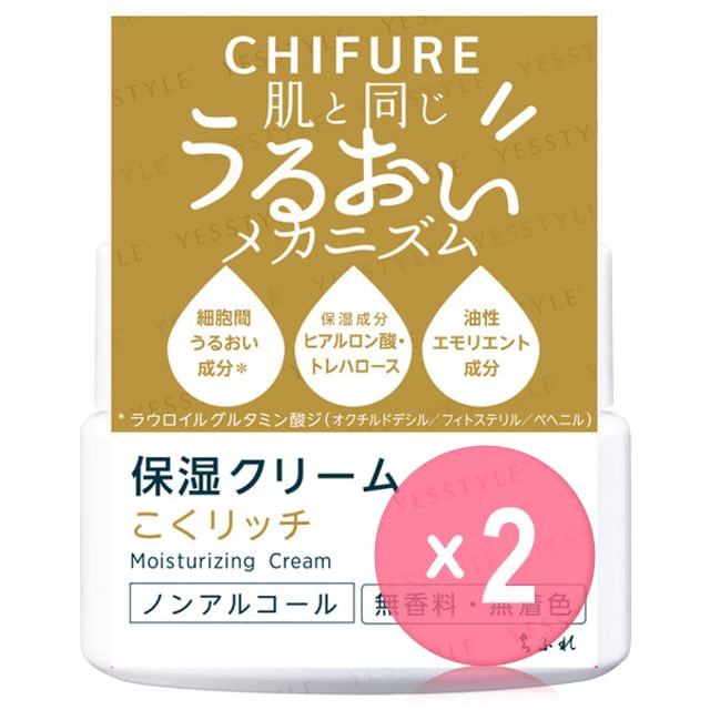 CHIFURE-Moisture Cream 2pcs Bundle Set