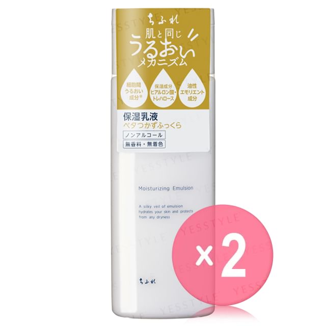 CHIFURE-Moisturizing Emulsion 2pcs Bundle Set