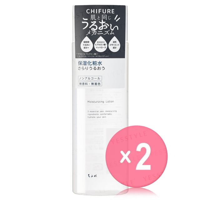 CHIFURE-Moisturizing Lotion 2pcs Bundle Set