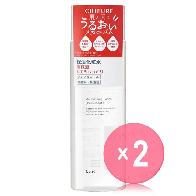 CHIFURE-Moisturizing Lotion Deep Moist 2pcs Bundle Set