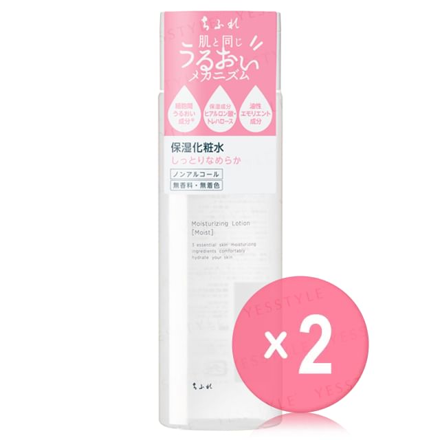 CHIFURE-Moisturizing Lotion Moist 2pcs Bundle Set