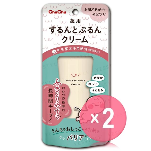 ChuChuBaby-Medicinal Smooth Purifying Cream 2pcs Bundle Set